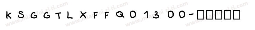 KSGGTLXFFQ0 13 00字体转换
